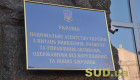 Верховний Суд підтвердив право АРМА розпоряджатися прибутком арештованих компаній