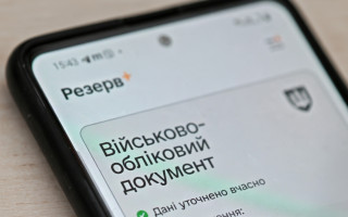 17 тисяч гривень за «непред’явлення» військового документа — суд у Чернівцях скасував штраф ТЦК