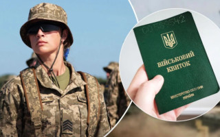 Чиновникам ТЦК готовят штрафы в 170 тысяч гривен за незаконную постановку женщин на учет