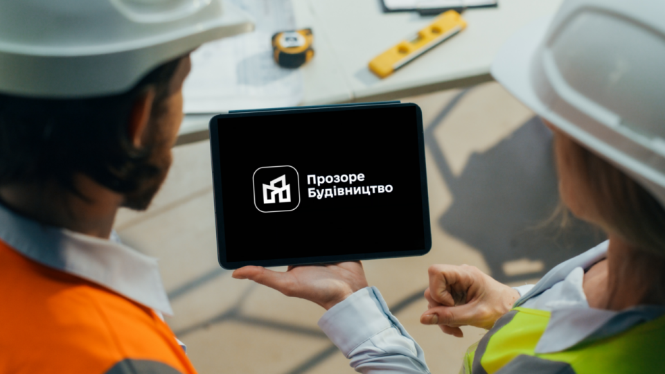 С 1 апреля приложение «Прозрачное строительство» стало обязательным для сложных объектов