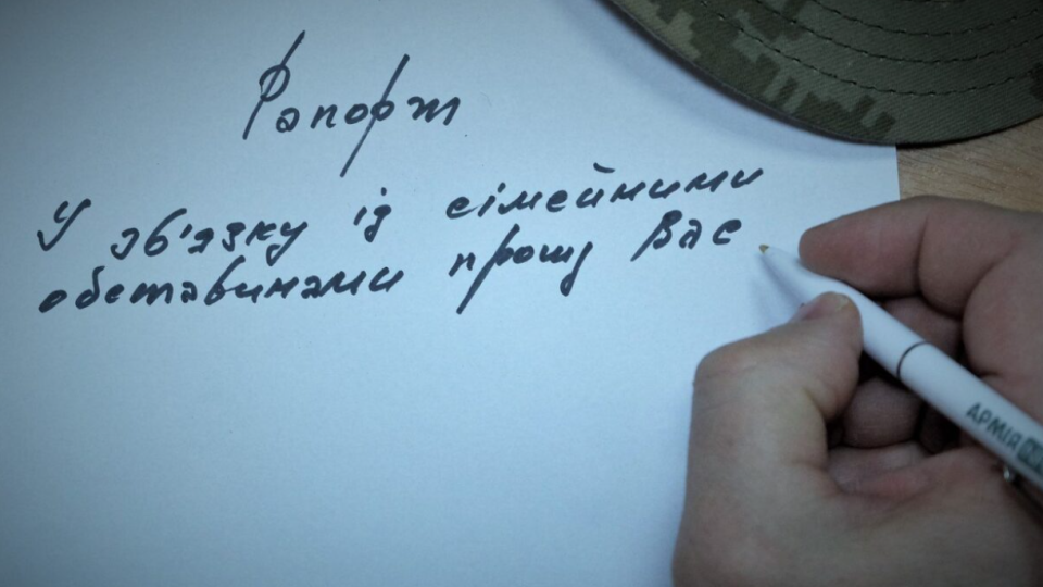 Командирам могут грозить штрафы и арест за игнорирование рапортов военнослужащих — новый законопроект в Раде