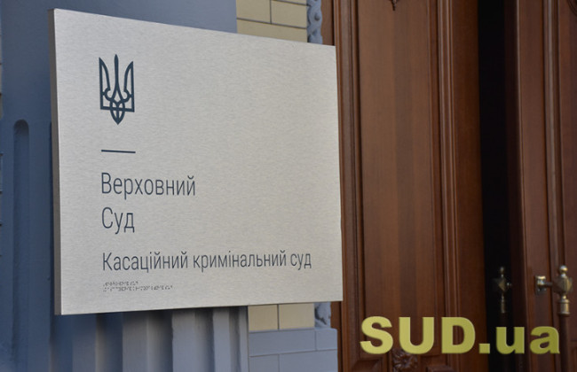 ККС ВС залишив у силі вирок коригувальнику ракетного удару по кафе в Краматорську, де 13 людей загинуло та 64 поранено