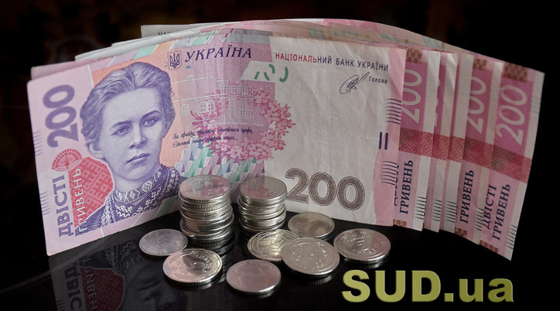 С 1 апреля стартуют выплаты 1500 грн: кто получит
