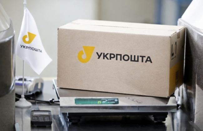Укрпочта обновляет тарифы на посылки: новые цены на доставку