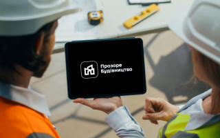 З 1 квітня застосунок «Прозоре будівництво» став обов’язковим для складних об’єктів