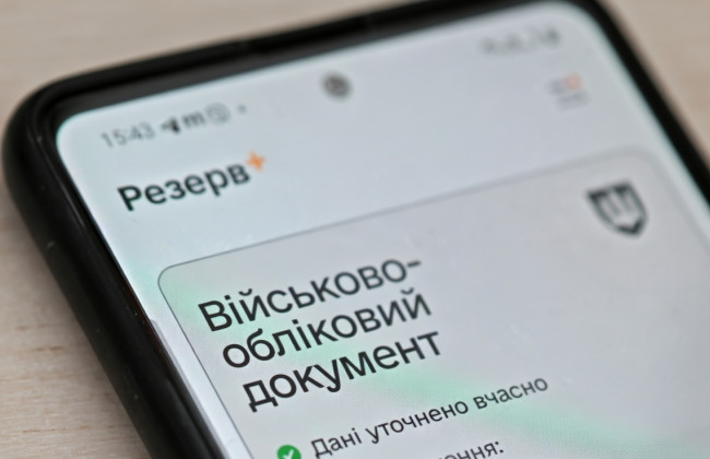 17 тысяч гривен за «непредъявление» военно-учетного документа — суд в Черновцах отменил штраф ТЦК