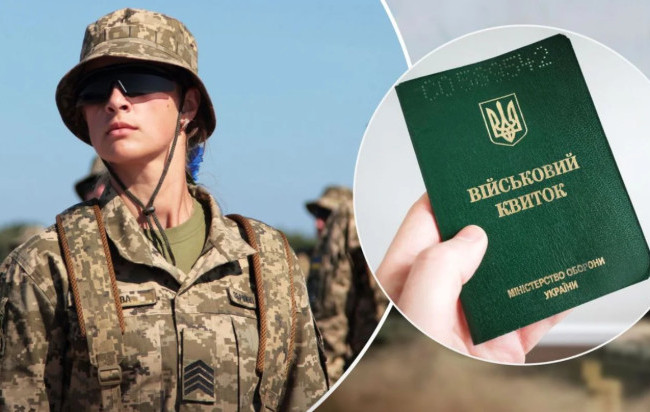 Чиновникам ТЦК готовят штрафы в 170 тысяч гривен за незаконную постановку женщин на учет