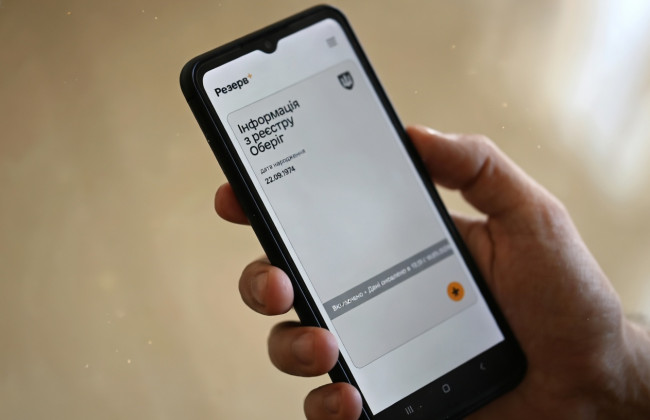 У «Резерв+» стався збій: застосунок не відкривається і вимагає оновлення