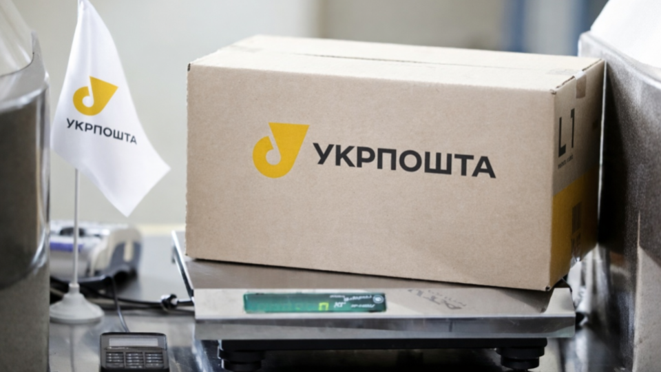 Укрпочта обновляет тарифы на посылки: новые цены на доставку