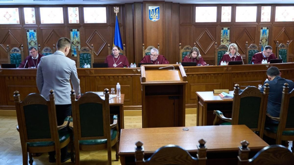 Закрытие уголовного производства: КСУ рассматривает жалобу относительно норм Уголовного процессуального кодекса