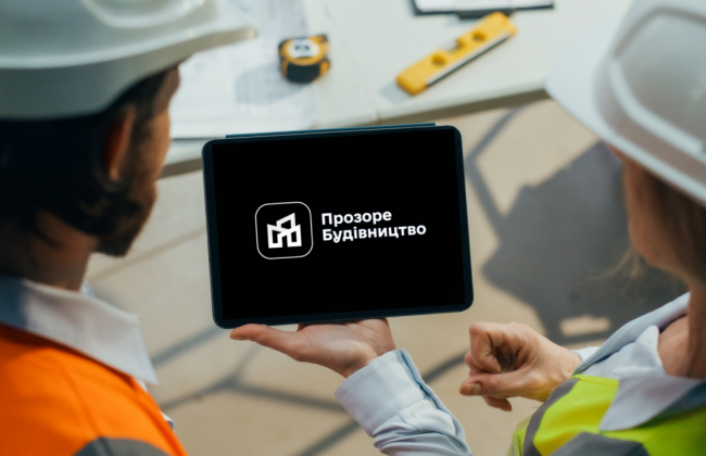 З 1 квітня застосунок «Прозоре будівництво» став обов’язковим для складних об’єктів