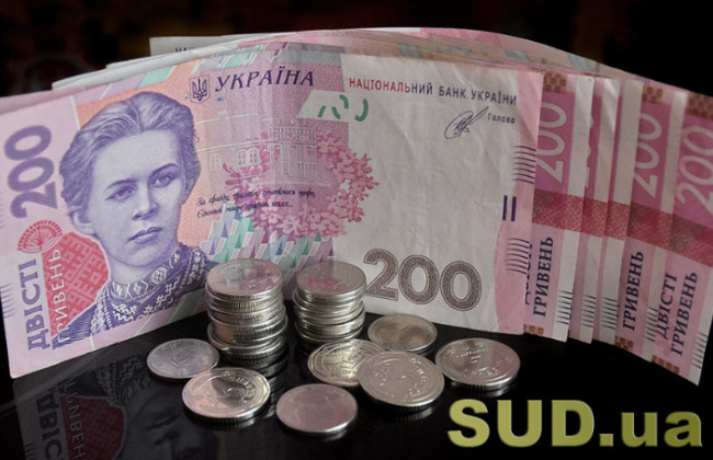 С 1 апреля стартуют выплаты 1500 грн: кто получит