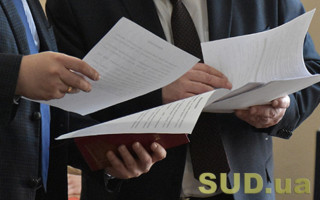 В Україні розпочався збір даних щодо складу держслужбовців за І квартал 2026 року