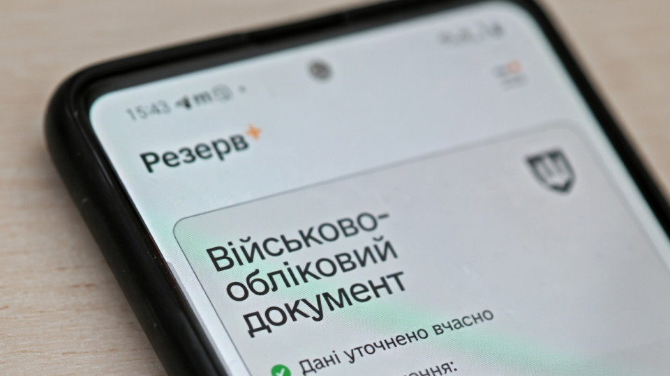 17 тысяч гривен за «непредъявление» военно-учетного документа — суд в Черновцах отменил штраф ТЦК