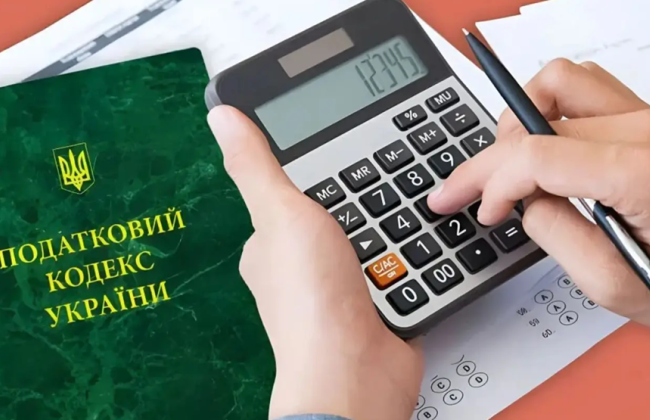 Закриття ФОП без боргів: які обов’язкові умови у 2026 році