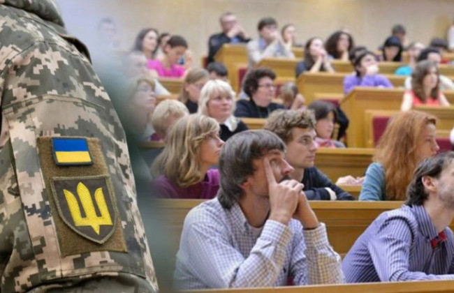 Рада проигнорировала права студентов и госслужащих в новом законопроекте об увольнении со службы незаконно мобилизованных лиц