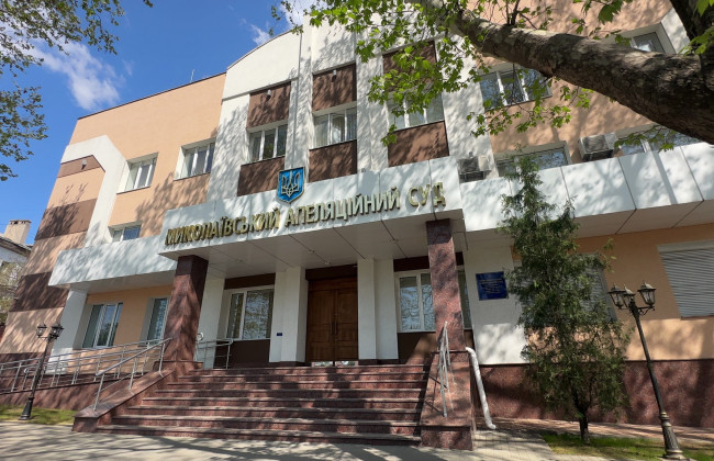 Конкурс в Николаевский апелляционный суд: трое кандидатов подтвердили способность осуществлять правосудие