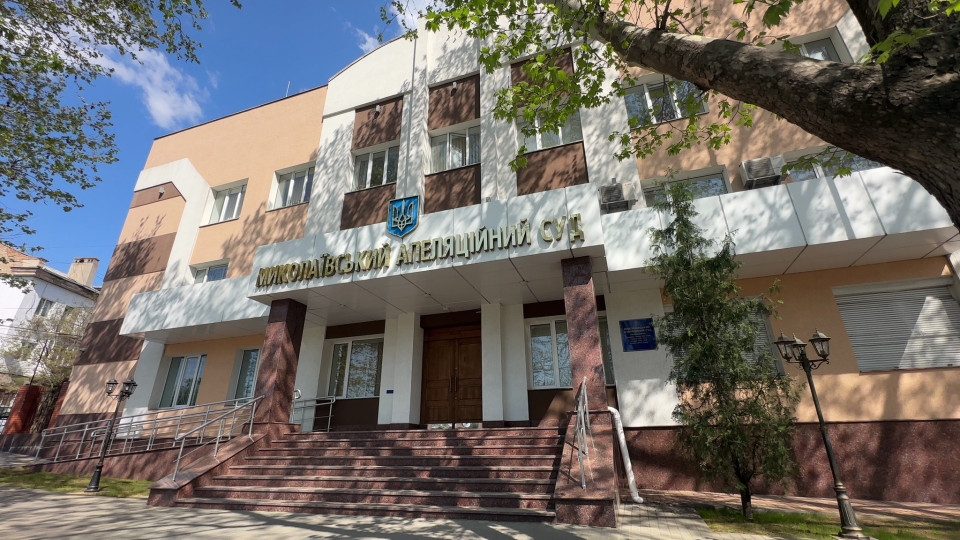 Конкурс в Николаевский апелляционный суд: трое кандидатов подтвердили способность осуществлять правосудие