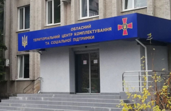 Парламент посилює відповідальність ТЦК та лікарів ВЛК: від 3 до 8 років ув'язнення, нові штрафи та моніторинг ДБР