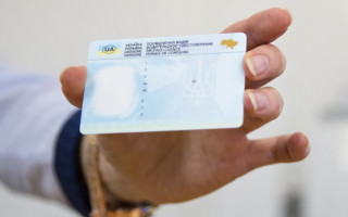 Перше посвідчення водія: як рахується строк дії та коли його обмінювати