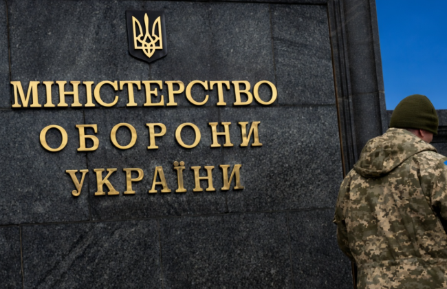 Систему мобілізації змінять найближчим часом — Міноборони відреагувало на вбивство військового ТЦК у Львові