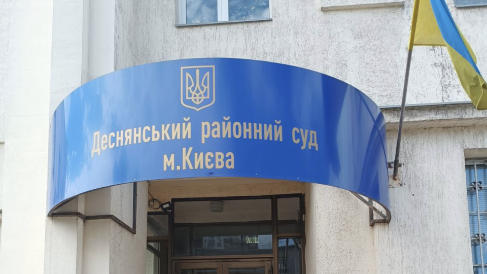 Из-за зарплаты в 13 тысяч гривен в киевском суде не хватает 20 работников