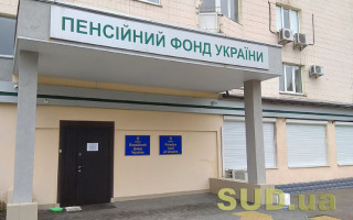 Чи підвищать пенсії з 1 квітня працюючим пенсіонерам, які пропрацювали менше 24 місяців після попереднього перерахунку