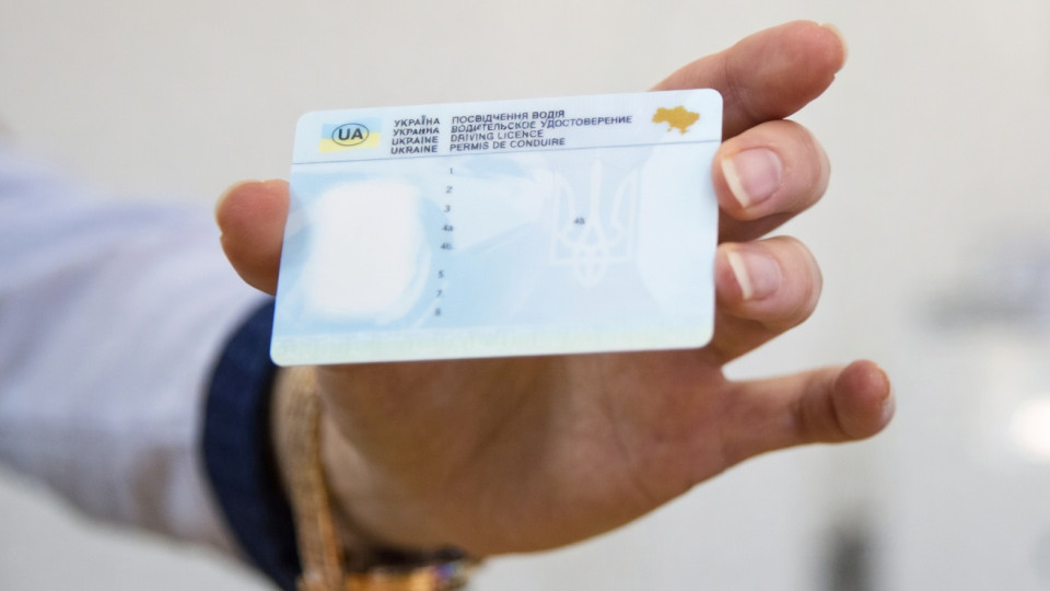 Первое водительское удостоверение: как рассчитывается срок действия и когда его обменивать