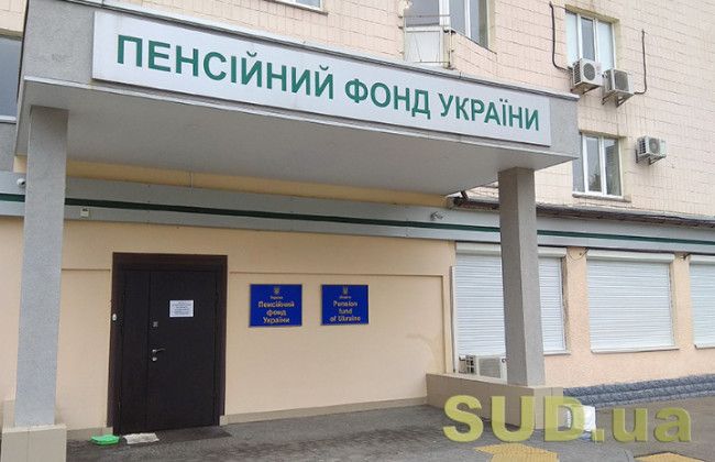 Повысят ли пенсии с 1 апреля работающим пенсионерам, которые проработали менее 24 месяцев после предыдущего перерасчета