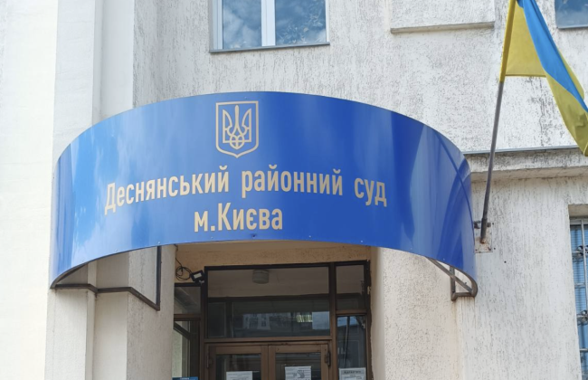 Через зарплати у 13 тисяч гривень у київському суді не вистачає 20 працівників