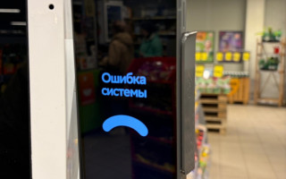 В РФ произошел масштабный сбой в работе банков: не работают платежи и переводы