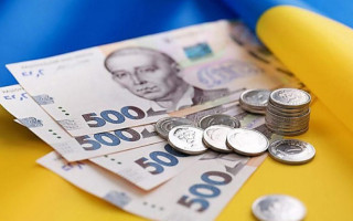 Україна використала 96% резервного фонду за 3 місяці: чи є план «Б»