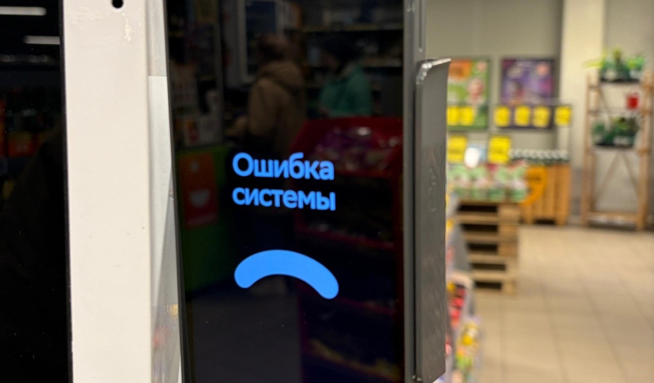 В РФ произошел масштабный сбой в работе банков: не работают платежи и переводы
