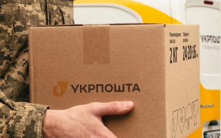 Посилки за 1 гривню – Укрпошта запустила пільгову доставку для військових