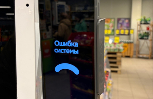 В РФ произошел масштабный сбой в работе банков: не работают платежи и переводы