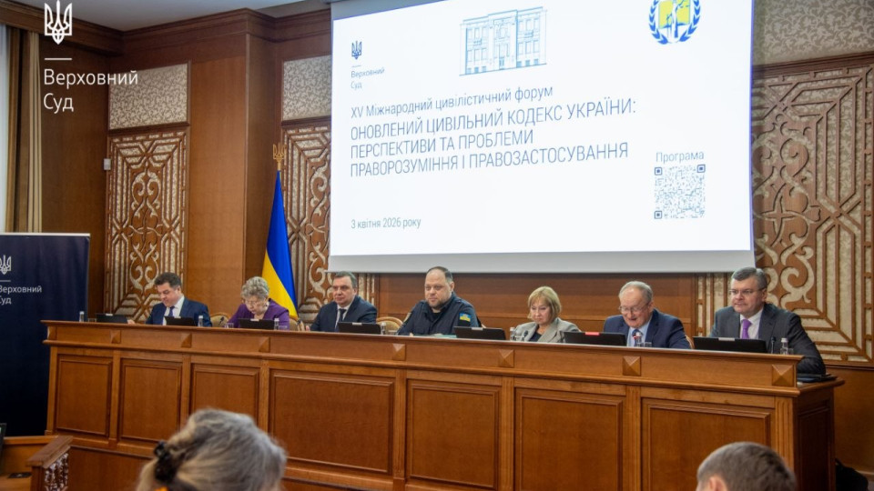 Обновление Гражданского кодекса: в Верховном Суде обсуждают новую редакцию ГК