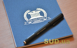 Новий склад Ради суддів України розпочав роботу: у порядку денному відбір до КСУ та оновлення комітетів