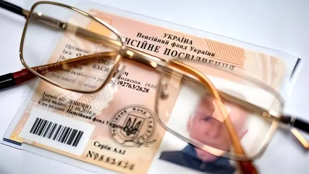 Втрата трудової книжки: які документи підтверджують страховий стаж для пенсії