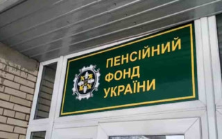 Індексація пенсій 2026: кому підвищили виплати і на скільки