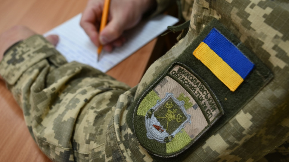 Не оплатили штраф ТЦК в течение 15 дней — какие ограничения могут применить