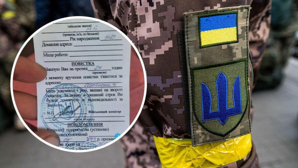 Штраф ТЦК за «неявку» отменен: суд в Нежине установил, что повестку мужчине не вручали
