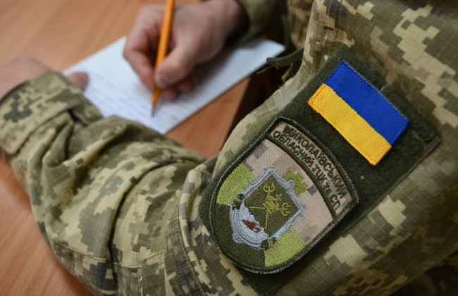 Не сплатили штраф ТЦК протягом 15 днів — які обмеження можуть застосувати