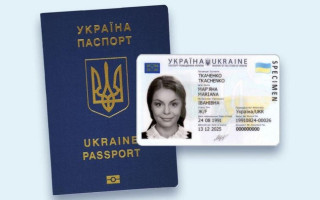 Чи потрібен запис у чергу для отримання готового паспорта — відповідь