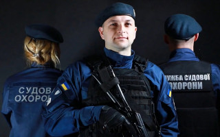 4 апреля в Украине отмечают День Службы судебной охраны