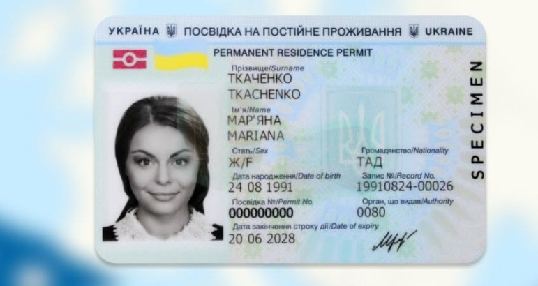 Когда необходимо осуществлять обмен вида на постоянное проживание — разъяснение