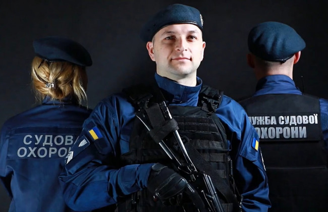 4 квітня в Україні відзначають День Служби судової охорони