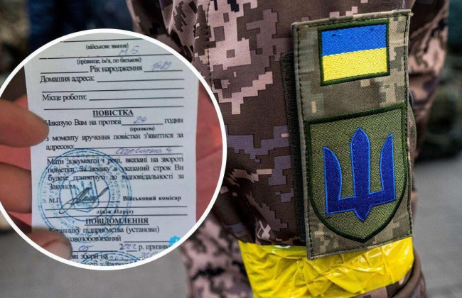 Штраф ТЦК за «неявку» скасовано: суд у Ніжині встановив, що повістку чоловіку не вручали