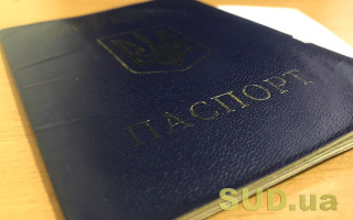 Отримувач пільг змінив персональні дані: у ПФ нагадали порядок дій