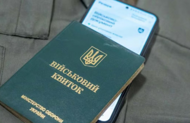 територіальний центр комплектування та соціальної підтримки