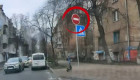 У Києві покарали водія, який порушив вимоги знаку «В’їзд заборонено» — відео